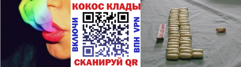Купить наркоту Мурманск COCAIN  blacksprut tor  МЕФ  ГАШИШ  Каннабис  A PVP 