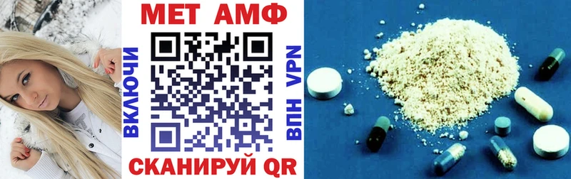 Amphetamine Premium  Мурманск 