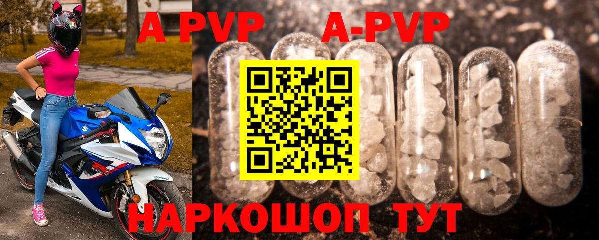Alfa_PVP крисы CK Мурманск
