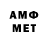 Метамфетамин Methamphetamine Z1DD3X Hardware