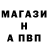 Alpha PVP СК КРИС Hevans MC