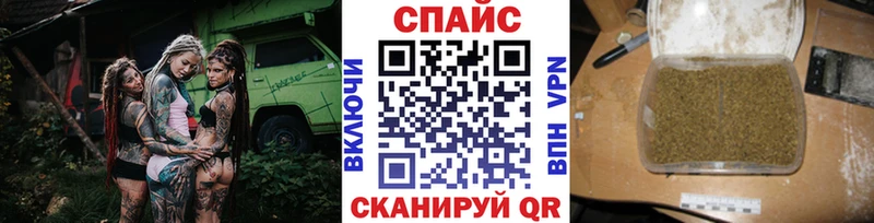 наркотики  Мурманск  БУТИРАТ вода 