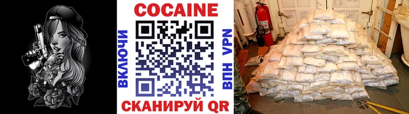 мориарти наркотические препараты  наркошоп  Мурманск  Кокаин Перу  omg ТОР 