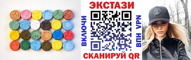 ЭКСТАЗИ таблы  Мурманск 