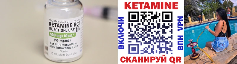 MEGA зеркало  Мурманск  КЕТАМИН VHQ 