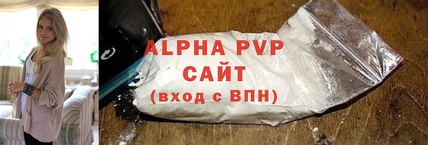 героин Белокуриха