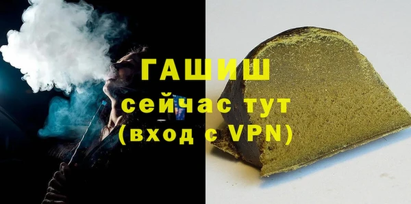 героин Белокуриха
