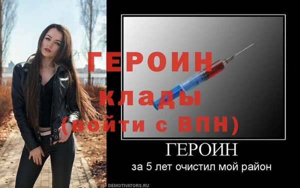 стафф Богородск