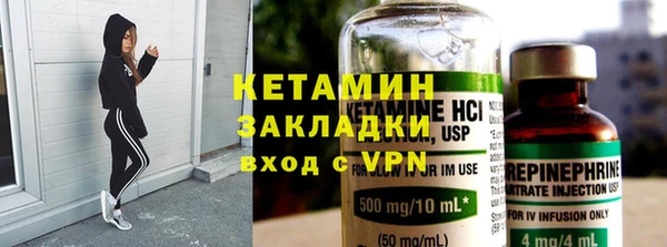 spice Армянск