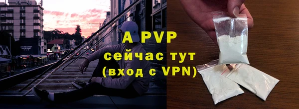 героин Белокуриха