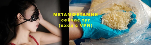 героин Белокуриха