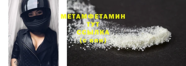 стафф Богородск
