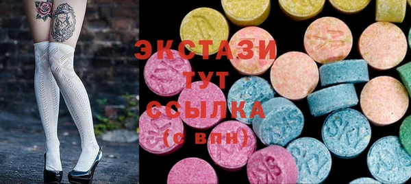 PSILOCYBIN Богданович