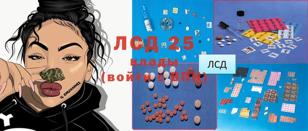 героин Белокуриха