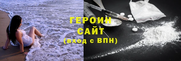 мескалин Богородицк