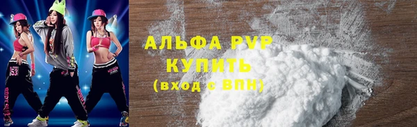стафф Богородск