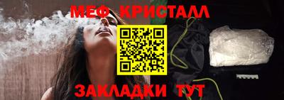 мескалин Заволжье