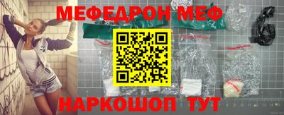 первитин Жуковский