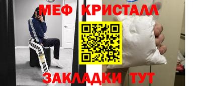 мескалин Заволжье