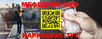мескалин Заволжье