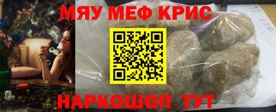 мескалин Заволжье
