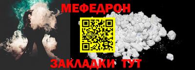 первитин Жуковский