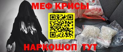 первитин Жуковский