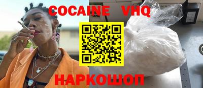 первитин Жуковский