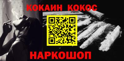 мескалин Заволжье