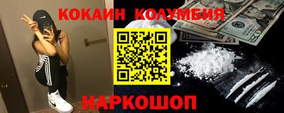 мескалин Заволжье