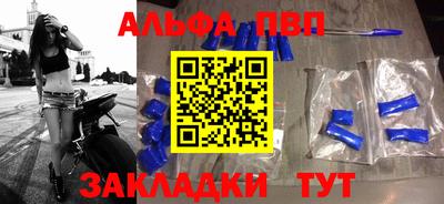 первитин Жуковский
