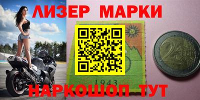 мескалин Заволжье