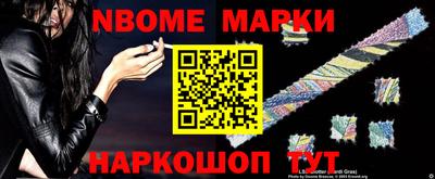 первитин Жуковский