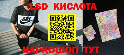 мескалин Заволжье