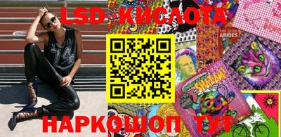 первитин Жуковский