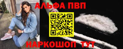 первитин Жуковский