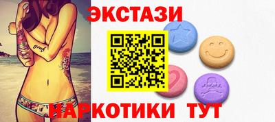 мескалин Заволжье