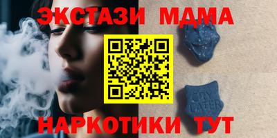 первитин Жуковский