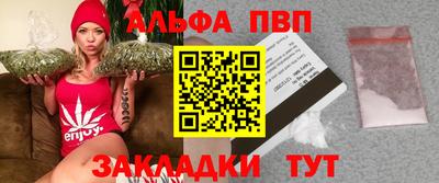 мескалин Заволжье