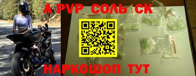 героин Заводоуковск
