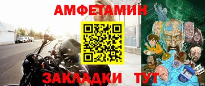 первитин Жуковский