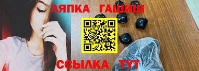 мескалин Заволжье