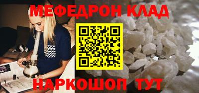 первитин Жуковский