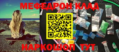 первитин Жуковский