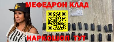 мескалин Заволжье