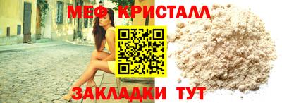 мескалин Заволжье