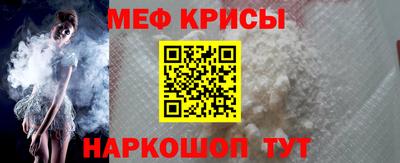 мескалин Заволжье
