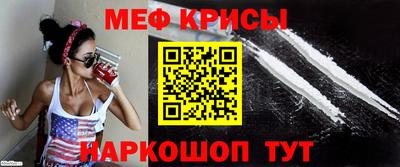 мескалин Заволжье