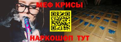 мескалин Заволжье