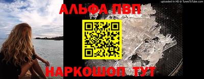 героин Заводоуковск